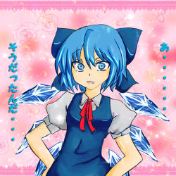 Rule 34 | blue eyes, blue hair, bow, cirno, confession, dress, hair bow, short hair, solo, tears, touhou, translation request, uon-sama, wings