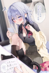 Rule 34 | 1girl, :t, black shirt, blue hair, blush, breasts, brown socks, cleavage, closed mouth, collared shirt, comic, commentary request, dress shirt, food, grey skirt, hair between eyes, hair ornament, hands up, highres, holding, holding food, indoors, jacket, knee up, long sleeves, macaron, medium breasts, navy (navy.blue), off shoulder, open clothes, open jacket, original, pleated skirt, puffy long sleeves, puffy sleeves, purple eyes, shirt, sitting, skirt, sleeves past wrists, socks, squiggle, sweat, translation request, v-shaped eyebrows, valentine, yellow jacket