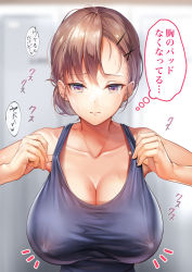 Rule 34 | 1girl, bare shoulders, black tank top, blush, breasts, brown eyes, brown hair, cleavage, closed mouth, clothes lift, collarbone, commentary request, covered erect nipples, fingernails, gradient eyes, hair between eyes, hair ornament, hairclip, highres, large breasts, lifted by self, looking at viewer, multicolored eyes, original, purple eyes, shirt lift, short hair, solo, sweat, tank top, tearing up, translation request, upper body, x hair ornament, yomogi mametaro