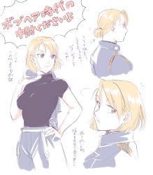Rule 34 | 1girl, aiguillette, alternate hair length, alternate hairstyle, amestris military uniform, arrow (symbol), black hair, black shirt, blonde hair, bob cut, breasts, carrying over shoulder, cowboy shot, earrings, fullmetal alchemist, hand on own hip, hand up, highres, holding, holding clothes, holding jacket, jacket, unworn jacket, jewelry, large breasts, long sleeves, looking at viewer, looking away, looking back, multiple views, ozaki (tsukiko3), pants, ponytail, profile, riza hawkeye, shirt, short hair, short sleeves, smile, stud earrings, tight clothes, tight shirt, white background