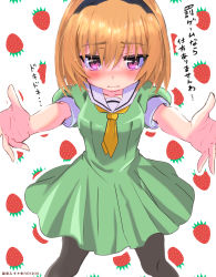 Rule 34 | 1girl, absurdres, artist name, blonde hair, blush, dress, embarrassed, fang, frown, furrowed brow, hairband, highres, higurashi no naku koro ni, houjou satoko, incoming hug, looking at viewer, mizuno374, neckerchief, nose blush, outstretched arms, pantyhose, patterned background, pov, purple eyes, reaching, reaching towards viewer, sailor dress, short hair, short sleeves, skin fang, solo, strawberry background, translation request