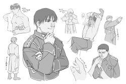 Rule 34 | 1boy, 2cko, abs, aiguillette, amestris military uniform, ankle boots, arms up, arrow (symbol), black footwear, black hair, boots, breast pocket, closed eyes, closed mouth, collarbone, collared jacket, collared shirt, cropped legs, cropped torso, crossed arms, crossed legs, disembodied limb, dress shirt, drying, expressionless, faceless, faceless male, facing away, from behind, full body, fullmetal alchemist, gloves, greyscale, hair slicked back, half-closed eyes, hand in pocket, hand on own chin, hand up, hands in pockets, holding hands, imminent kiss, jacket, kiss, kissing hand, looking afar, looking down, male focus, medal, military, military uniform, monochrome, motion lines, multiple views, muscular, open mouth, outstretched hand, pants, parted lips, pectorals, pocket, profile, roy mustang, sash, scar, scar on stomach, shirt, simple background, smile, snapping fingers, standing, stretching, talking, teeth, thought bubble, topless male, towel, translation request, uniform, upper teeth only, water, water drop, wet, wet hair, white background, white gloves, yawning