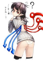 Rule 34 | 1girl, ?, ass, asymmetrical wings, black hair, black thighhighs, calpish, commentary request, from behind, houjuu nue, looking back, meme attire, open-chest sweater, panties, pointy ears, red eyes, ribbed sweater, short hair, simple background, solo, sweat, sweater, thighhighs, touhou, translation request, turtleneck, underwear, wardrobe error, white background, white panties, wings, you&#039;re doing it wrong
