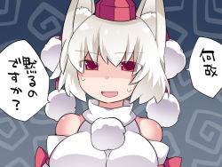 Rule 34 | 1girl, bare shoulders, breasts, commentary request, detached sleeves, closed eyes, hammer (sunset beach), hat, inubashiri momiji, large breasts, open mouth, red eyes, short hair, smile, solo, tokin hat, touhou, translation request, upper body, white hair