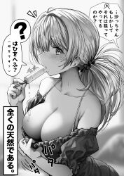 Rule 34 | 1girl, ?, blush, breasts, cleavage, clothes pull, come hither, commentary request, dripping, eating, food, from side, gibagiba, greyscale, hair ornament, hair scrunchie, highres, holding, holding food, holding ice cream, hot, ice cream, jewelry, large breasts, long hair, looking at viewer, melting, mole, mole under mouth, monochrome, off-shoulder shirt, off shoulder, original, ponytail, popsicle, pulled by self, ring, sayama saho (gibagiba), scrunchie, shirt, shirt pull, short sleeves, solo, spoken question mark, sweat, translation request, upper body, wedding ring