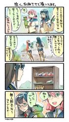 Rule 34 | 2girls, 4koma, akashi (kancolle), black hair, comic, glasses, green eyes, hair ornament, hair ribbon, hairband, hand puppet, kantai collection, long hair, multiple girls, necktie, non non biyori, nonco, ooyodo (kancolle), parody, pink hair, pleated skirt, puppet, ribbon, school uniform, serafuku, skirt, smile, thighhighs, translation request, tress ribbon