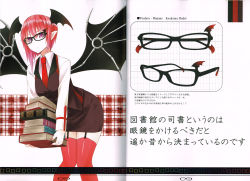 Rule 34 | 1girl, absurdres, alternate eye color, alternate hairstyle, bat wings, bespectacled, book, character name, crease, demon girl, eyewear on head, fingernails, garter straps, glasses, head wings, highres, koakuma, librarian, looking at viewer, nabeshima tetsuhiro, nail polish, necktie, office lady, open mouth, pencil skirt, pointy ears, purple eyes, red necktie, red thighhighs, scan, sharp fingernails, shirt, simple background, skirt, solo, staring, strap, text focus, thighhighs, touhou, vest, white background, white shirt, wings, zettai ryouiki