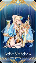 Rule 34 | 1girl, arm behind head, armpits, astraea (fate), balance scale, ban! (bansankan), blonde hair, blue hair, breasts, cleavage, command code, drill hair, fate/grand order, fate (series), grin, hair ornament, highres, holding, holding sword, holding weapon, large breasts, long hair, looking at viewer, multicolored hair, official art, revealing clothes, sleeveless, smile, solo, sword, two-tone hair, very long hair, weapon, weighing scale, yellow eyes
