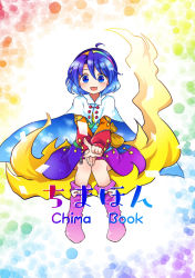 Rule 34 | 1girl, :d, blue eyes, blue hair, boots, cape, commentary request, cover, cover page, full body, hair between eyes, hairband, long sleeves, looking at viewer, open mouth, pink footwear, pointing, pointing at viewer, pote (ptkan), pouch, rainbow gradient, short hair, smile, solo, tenkyuu chimata, touhou
