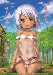 Rule 34 | 1girl, :d, absurdres, bare shoulders, blue sky, blush, breasts, cameltoe, cloud, cloudy sky, collarbone, cover, dark-skinned female, dark elf, dark skin, day, dress, elf, female focus, highres, looking at viewer, nature, open mouth, original, outdoors, panties, pantyshot, pink panties, pointy ears, red eyes, short dress, short hair, silver hair, sitting, sky, small breasts, smile, solo, thigh gap, translation request, tree, underwear, white panties, wind, wind lift, yukino minato