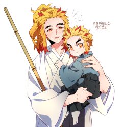 Rule 34 | 2boys, aged up, black hakama, blonde hair, carrying, child, child carry, closed mouth, coat, colored tips, commentary request, father and son, forked eyebrows, hakama, half-closed eyes, hand up, hands on another&#039;s chest, hands up, haori, happy, holding, holding sword, holding weapon, if they mated, japanese clothes, katana, kimetsu no yaiba, korean commentary, korean text, long sleeves, looking at viewer, male focus, medium hair, multicolored hair, multiple boys, no shoes, ponytail, red hair, rengoku senjurou, short hair, sidelocks, smile, streaked hair, sword, tabi, ungungzza, upper body, weapon, white background, white coat, wooden sword