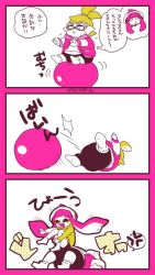 Rule 34 | 1boy, 1girl, anger vein, balancing, ball, comic, commentary request, exercise ball, failure, fat, glasses, inkling, inkling boy, inkling girl, inkling player character, mask, nana (raiupika), nintendo, pink hair, tentacle hair, translation request