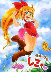 Rule 34 | 1girl, blonde hair, boots, cloud, dress, full body, hoshino fuuta, jumping, lemmy (makiba no shoujo lemmy), looking at viewer, panties, ponytail, red dress, translation request, underwear, white panties