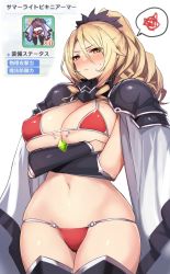 Rule 34 | 1girl, alternate costume, armor, bikini, blonde hair, blush, breasts, cape, christina (princess connect!), cleavage, closed mouth, crossed arms, embarrassed, gameplay mechanics, hair between eyes, high ponytail, highres, jewelry, large breasts, long hair, micro bikini, ponytail, princess connect!, sessue, shoulder armor, solo, swimsuit