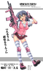 Rule 34 | 1girl, :3, :d, ;), assault rifle, black hair, blush, commentary request, elbow pads, fang, fn scar, foregrip, full body, gloves, green eyes, gun, hase yu, holding, holding gun, holding weapon, knee pads, long hair, one eye closed, open mouth, original, pink theme, plaid, plaid skirt, rifle, school uniform, short sleeves, simple background, skirt, smile, solo, striped clothes, striped thighhighs, sweater vest, thighhighs, translation request, trigger discipline, w, weapon