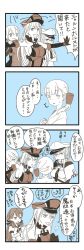 Rule 34 | 4koma, 5girls, ^^^, akashi (kancolle), anchor, anchor hair ornament, arm grab, bare shoulders, bismarck (kancolle), blunt bangs, breasts, buttons, capelet, celtic knot, closed mouth, collarbone, comic, commentary, cross, crossed arms, elbow gloves, gloves, graf zeppelin (kancolle), hair between eyes, hair ornament, hair ribbon, hat, highres, holding, holding paper, iron cross, japanese clothes, kantai collection, long hair, long sleeves, low twintails, military, military hat, military uniform, mocchi (mocchichani), multiple girls, no headwear, paper, parted lips, peaked cap, prinz eugen (kancolle), ribbon, sailor collar, school uniform, serafuku, shin&#039;you (kancolle), short hair, side ponytail, sideboob, sidelocks, sleeveless, smile, speech bubble, sweat, translated, tress ribbon, twintails, uniform