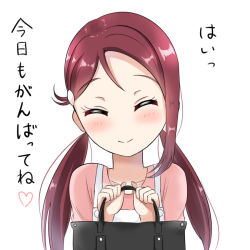 Rule 34 | 1girl, ^ ^, bag, blush, closed eyes, closed mouth, collarbone, commentary request, dress, facing viewer, hands up, head tilt, heart, holding, holding bag, long hair, love live!, love live! sunshine!!, low twintails, pink shirt, red hair, sakurauchi riko, shirt, short sleeves, simple background, sin (sin52y), sleeveless, sleeveless dress, smile, solo, translation request, twintails, white background, white dress