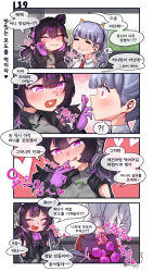 Rule 34 | 4koma, = =, anal beads, aningay, blue hair, blush, comic, female commander (girls&#039; frontline), finger in own mouth, food, fruit, girls&#039; frontline, gloves, grapes, heart, heart in mouth, highres, kac-pdw (girls&#039; frontline), korean text, necktie, purple eyes, purple hair, red eyes, sex toy, twintails