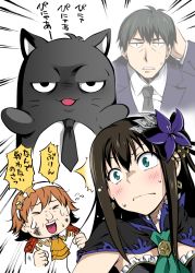 Rule 34 | 10s, 1boy, 2girls, animal, artist request, black hair, brown hair, cape, cat, collared shirt, dress shirt, earrings, emphasis lines, expressionless, flower, flying sweatdrops, formal, frown, granblue fantasy, green necktie, hair flower, hair ornament, honda mio, idolmaster, idolmaster cinderella girls, inui sekihiko, jewelry, jitome, looking afar, multiple girls, necktie, pina korata, producer (idolmaster), producer (idolmaster cinderella girls anime), scratching head, shibuya rin, shirt, simple background, suit, surprised, sweat, sweatdrop, takeuchi shunsuke, translation request, upper body, voice actor connection, white background, wide-eyed