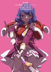 Rule 34 | 1girl, absurdres, aiguillette, blue hair, blush, cape, commentary, english text, feet out of frame, fur-trimmed jacket, fur trim, goe (g-o-e), hanayagi kaoruko, highres, holding, holding naginata, holding weapon, jacket, jacket on shoulders, long sleeves, medium hair, military jacket, naginata, parted lips, pink background, pleated skirt, polearm, purple jacket, red jacket, red sash, sash, shaded face, shoujo kageki revue starlight, simple background, skirt, solo, sweat, translated, v-shaped eyebrows, waist cape, weapon, white cape, white skirt