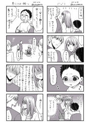 Rule 34 | 2boys, 4koma, bicycle, comic, crying, crying with eyes open, dated, gloom (expression), greyscale, highres, hoshina satoya, long hair, monochrome, multiple 4koma, multiple boys, multiple girls, original, standing, tears, translation request, twitter username