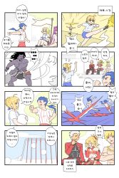 Rule 34 | 4boys, 4girls, 4koma, archer (fate), artoria pendragon (all), artoria pendragon (fate), black legwear, blonde hair, blue hair, breasts, closed eyes, comic, covering own mouth, crossed arms, cu chulainn (fate), cu chulainn (fate/stay night), dark-skinned male, dark skin, fate/apocrypha, fate/grand order, fate/stay night, fate (series), flag, gilgamesh (fate), heart, heracles (fate), highres, holding, holding weapon, jeanne d&#039;arc (fate), jeanne d&#039;arc (ruler) (fate), jewelry, korean text, left-to-right manga, mordred (fate), mordred (fate/apocrypha), multiple boys, multiple girls, necklace, polearm, ponytail, purple hair, red eyes, ruler (fate/grand order), saber (fate), scathach (fate), sitting, spear, thighhighs, topless male, towel, translated, underboob, weapon, white hair