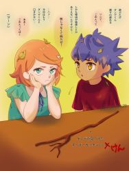 Rule 34 | 1boy, 1girl, aged down, creatures (company), dark skin, game freak, green eyes, hair ornament, head rest, heart, heart hair ornament, highres, japanese text, leaves, leon (pokemon), looking at another, nintendo, orange hair, pokemon, pokemon swsh, purple hair, red shirt, shirt, short hair, sonia (pokemon), translation request, twig, twitter username, yellow eyes