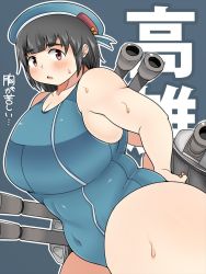 Rule 34 | 10s, 1girl, black hair, breasts, fat, female focus, hat, huge breasts, kantai collection, large breasts, one-piece swimsuit, red eyes, shimejix, short hair, solo, standing, sweat, swimsuit, takao (kancolle), thick thighs, thighs, translated, weapon