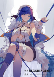 Rule 34 | 1girl, absurdres, alternate costume, ariakk, blue hair, blue nails, blue ribbon, bob cut, breasts, chinese commentary, clothing cutout, crossed legs, dice hair ornament, enmaided, frills, fur-trimmed jacket, fur trim, genshin impact, green eyes, hair ornament, hand on own chest, hand up, highres, jacket, large breasts, maid, maid headdress, off shoulder, parted lips, pencil skirt, ribbon, short hair, sitting, skirt, solo, suspenders, thighs, yelan (genshin impact)