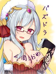 Rule 34 | 1girl, amemiya ruki, bare shoulders, body writing, breasts, cleavage, elbow gloves, glasses, gloves, hair ornament, heart, heart-shaped pupils, highres, large breasts, long hair, puzzle &amp; dragons, red eyes, silver hair, solo, symbol-shaped pupils, upper body, urd (p&amp;d)