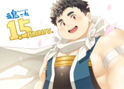Rule 34 | 1boy, anniversary, bandaged arm, bandages, belly, black hair, cape, cherry blossoms, commentary request, copyright name, echigo (tamacolle), fat, fat man, fecho kouta (nikubo), light blush, looking at viewer, male focus, official art, open mouth, orange eyes, second-party source, smile, tamacolle, thick eyebrows, upper body, white background, white cape