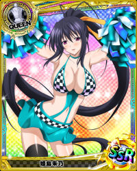 Rule 34 | 1girl, black hair, breasts, card (medium), chess piece, cleavage, high school dxd, himejima akeno, large breasts, long hair, navel, official art, ponytail, purple eyes, queen (chess), solo