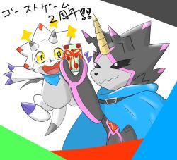 Rule 34 | belt, cape, digimon, digimon ghost game, dinosaur boy, gammamon, gulusgammamon, horns, open mouth, scarf, tail, triceratops