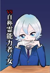 Rule 34 | bandaged arm, bandages, blue eyes, digimon, digimon ghost game, higashimitarai kiyoshiro, short hair, white hair