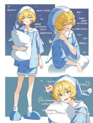Rule 34 | !?, 1boy, ^^^, absurdres, blonde hair, blue background, blue eyes, blue footwear, blue headwear, blue pajamas, blue shirt, blue shorts, blush, buttons, closed eyes, collarbone, commentary request, crossed bangs, full body, genshin impact, hair between eyes, hand up, hat, highres, holding, holding pillow, hugging object, ice s s z, korean text, looking at viewer, male focus, mika (genshin impact), multiple views, nightcap, open mouth, pajamas, pillow, pillow hug, pom pom (clothes), raised eyebrows, shirt, short hair, short shorts, shorts, sidelocks, simple background, sleepy, sleeves past elbows, slippers, smile, socks, surprised, sweat, translation request, upper body, white background, white socks