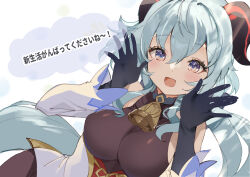 Rule 34 | 1girl, ahoge, bare shoulders, bell, black gloves, blue hair, blush, breasts, check translation, detached sleeves, ganyu (genshin impact), genshin impact, gloves, highres, horns, large breasts, long hair, looking at viewer, neck bell, open mouth, purple eyes, sidelocks, smile, solo, translation request, ume (plumblossom), upper body, white sleeves