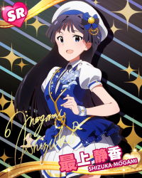 Rule 34 | 10s, 1girl, black background, blue eyes, card (medium), character name, character signature, grateful blue (idolmaster), hair ornament, hat, idolmaster, idolmaster million live!, jpeg artifacts, long hair, looking at viewer, million live card, mogami shizuka, necktie, official art, open mouth, pleated skirt, purple hair, short sleeves, signature, skirt, solo, sparkle