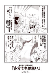 Rule 34 | 2koma, 3girls, akigumo (kancolle), bed, bow, breasts, cleavage, closed eyes, comic, commentary request, greyscale, hair between eyes, hair bow, hamakaze (kancolle), hand on own chin, head out of frame, heart, hibiki (kancolle), hood, hood down, hoodie, index finger raised, kantai collection, kouji (campus life), large breasts, long hair, long sleeves, mole, mole under eye, monochrome, multiple girls, no bra, on bed, open clothes, open mouth, open shirt, ponytail, remodel (kantai collection), revision, school uniform, short hair, sitting, sleeves past wrists, smile, translation request, verniy (kancolle)