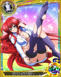 Rule 34 | 1girl, ahoge, blue eyes, blush, breasts, card (medium), chess piece, collarbone, hair between eyes, high school dxd, king (chess), large breasts, legs up, long hair, long sleeves, looking at viewer, lying, miniskirt, official art, on back, panties, red hair, rias gremory, skirt, smile, solo, thighhighs, torn clothes, underwear, very long hair