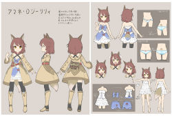 Rule 34 | 1girl, :d, :o, amane rosylily, animal ears, bare arms, bare legs, bare shoulders, barefoot, black thighhighs, blue panties, boots, bow, bow panties, brown coat, brown eyes, brown footwear, brown hair, character sheet, closed mouth, coat, collarbone, commentary request, dress, facing away, fox ears, fox girl, fox tail, frilled dress, frills, hand up, highres, knee boots, long sleeves, multiple views, navel, open clothes, open coat, open mouth, original, outstretched arm, panties, profile, sekira ame, smile, standing, strapless, strapless dress, tail, thighhighs, thighhighs under boots, translation request, underwear, v-shaped eyebrows, white dress