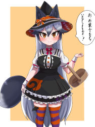 Rule 34 | 1girl, animal ears, aramaru, basket, bat (animal), black dress, black hat, blush, bow, bowtie, brown eyes, closed mouth, commentary, dress, fox ears, fox tail, frilled dress, frills, frown, grey hair, halloween, halloween costume, hat, hat bow, highres, holding, japari symbol, kemono friends, layered dress, long hair, looking at viewer, multicolored stripes, orange background, outside border, puffy short sleeves, puffy sleeves, purple thighhighs, red bow, red bowtie, red thighhighs, short dress, short sleeves, silver fox (kemono friends), skirt hold, solo, standing, striped clothes, striped thighhighs, sweatdrop, tail, thighhighs, translated, very long hair, witch hat, wrist cuffs