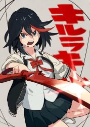 Rule 34 | 1girl, aoki (fumomo), black hair, blue eyes, blue skirt, bow, bowtie, collared shirt, copyright name, glint, hair between eyes, holding, holding weapon, jacket, kill la kill, leg up, looking at viewer, matoi ryuuko, miniskirt, multicolored hair, open clothes, open jacket, open mouth, pleated skirt, red bow, red bowtie, red hair, scissor blade (kill la kill), shirt, skirt, sleeves past elbows, solo, sparkle, streaked hair, teeth, two-tone hair, weapon, white shirt