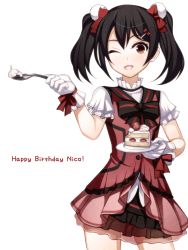 Rule 34 | 10s, 1girl, black hair, blush, bow, cake, character name, food, gloves, hair bow, happy birthday, kira-kira sensation!, looking at viewer, love live!, love live! school idol project, one eye closed, open mouth, red eyes, short hair, skirt, smile, solo, torigoe takumi, twintails, yazawa nico