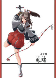 Rule 34 | 1girl, aircraft, airplane, arrow (projectile), bow (weapon), brown gloves, brown hair, full body, gloves, graphite (medium), hachimaki, headband, high ponytail, highres, holding, holding bow (weapon), holding weapon, japanese clothes, kantai collection, light brown hair, long hair, machinery, muneate, partially fingerless gloves, partly fingerless gloves, ponytail, puffy shorts, red shorts, rigging, short shorts, shorts, single glove, solo, standing, standing on one leg, tabi, taida jun, traditional media, weapon, wide sleeves, yugake, zuihou (kancolle)