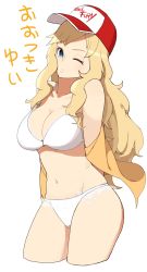 Rule 34 | 10s, 1girl, accio, arms behind back, bad id, bad pixiv id, bikini, blonde hair, blue eyes, breasts, cleavage, cowboy shot, cropped legs, fatal fury, hat, highres, idolmaster, idolmaster cinderella girls, large breasts, long hair, messy hair, navel, o-ring, o-ring top, off shoulder, ohtsuki yui, one eye closed, puckered lips, simple background, solo, strap gap, swimsuit, text focus, white background, white bikini, wink