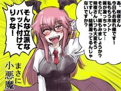 Rule 34 | 1girl, bespectacled, blush, breasts, face, female focus, glasses, head wings, koakuma, large breasts, masa ni, naui kudan, necktie, one eye closed, open mouth, pink eyes, pink hair, solo, embodiment of scarlet devil, touhou, translation request, troll face, wings, wink