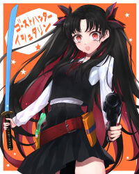Rule 34 | 1girl, belt, black hair, black vest, blush, breasts, collared shirt, colored inner hair, crying, crying with eyes open, fate/grand order, fate (series), hazuki-a, highres, holding, holding toy, holster, ishtar (fate), long hair, long sleeves, looking at viewer, multicolored hair, official alternate costume, open mouth, parted bangs, pleated skirt, red eyes, red hair, ribbon, shirt, skirt, solo, space ishtar (fate), tears, toy, toy gun, toy sword, two-tone hair, two side up, very long hair, vest, white shirt