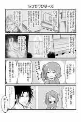 Rule 34 | 1boy, 1girl, 4koma, :d, cellphone, comic, closed eyes, finger to own chin, greyscale, hair ornament, hair scrunchie, monochrome, one side up, open mouth, original, phone, scrunchie, shouma keito, smartphone, smile, sparkle, sweat
