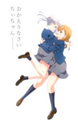 Rule 34 | 2girls, arashi chisato, artist name, artist request, bare legs, belt, black socks, blue cardigan, blue jacket, blush, bow, bowtie, breasts, brown footwear, buttons, cardigan, carrying, carrying person, check translation, collared shirt, commentary request, cropped jacket, double bun, dress, dress shirt, female focus, floating hair, full body, grey belt, grey shirt, grey skirt, hair bun, hair tie, highres, hug, jacket, long hair, long sleeves, looking at viewer, love live!, love live! superstar!!, miniskirt, multiple girls, neck ribbon, o-ring, o-ring belt, orange hair, parted lips, plaid, plaid skirt, pleated, pleated skirt, red bow, red eyes, red ribbon, ribbon, school uniform, shibuya kanon, shirt, shoes, skirt, small breasts, smile, socks, translated, translation request, twintails, wavy hair, white background, white hair, white shirt, wing collar, yuigaoka school uniform