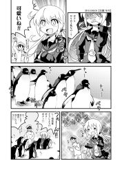 Rule 34 | 10s, 1boy, 1girl, 3koma, :d, = =, admiral (kancolle), bird, comic, crescent, crescent moon, crossed arms, crying, fang, greyscale, hat, highres, izumi masashi, kantai collection, long hair, long sleeves, military, military uniform, monochrome, moon, necktie, open mouth, peaked cap, penguin, pleated skirt, satsuki (kancolle), school uniform, serafuku, skirt, smile, streaming tears, tears, translation request, twintails, uniform, wavy mouth